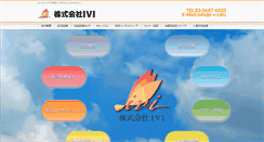 Desktop Screenshot of i-v-i.biz